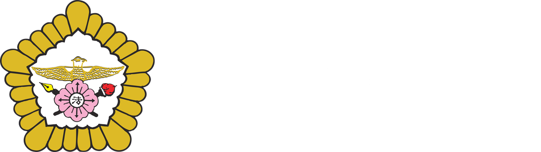 치안경찰신문