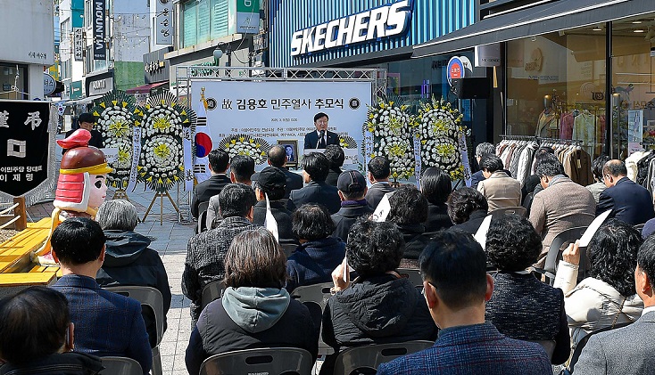 3-1_여수시,_故_김용호_열사_제65주기_추모식_및_추모동판_제막식_가져.jpg