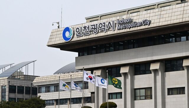 9면_인천시.jpg
