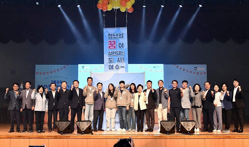 1-1_[기획]_여수시,_올해_청년정책에_560억_원_투입한다_(청년페스타).jpg
